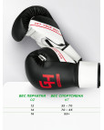 Перчатки боксёрские "GREEN HILL" Element, 14oz. чёрно-белые Чёрный-фото 7 additional image